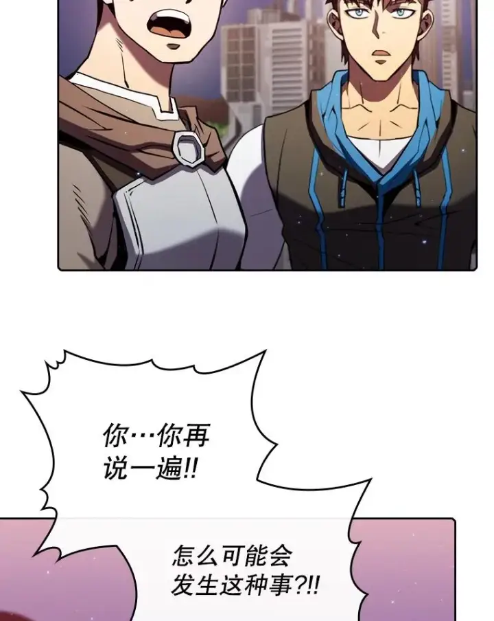 《从地狱归来的圣座》108.支持H国队图111