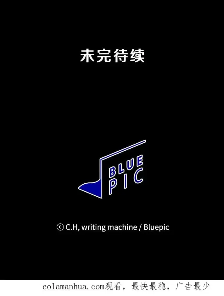 《从地狱归来的圣座》108.支持H国队图116