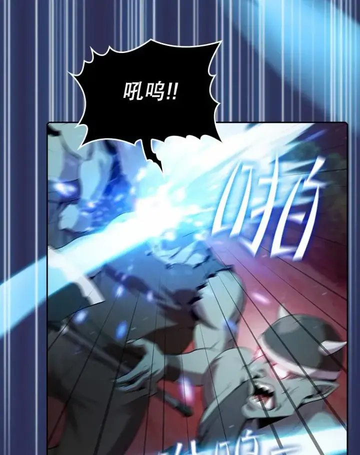 《从地狱归来的圣座》108.支持H国队图12
