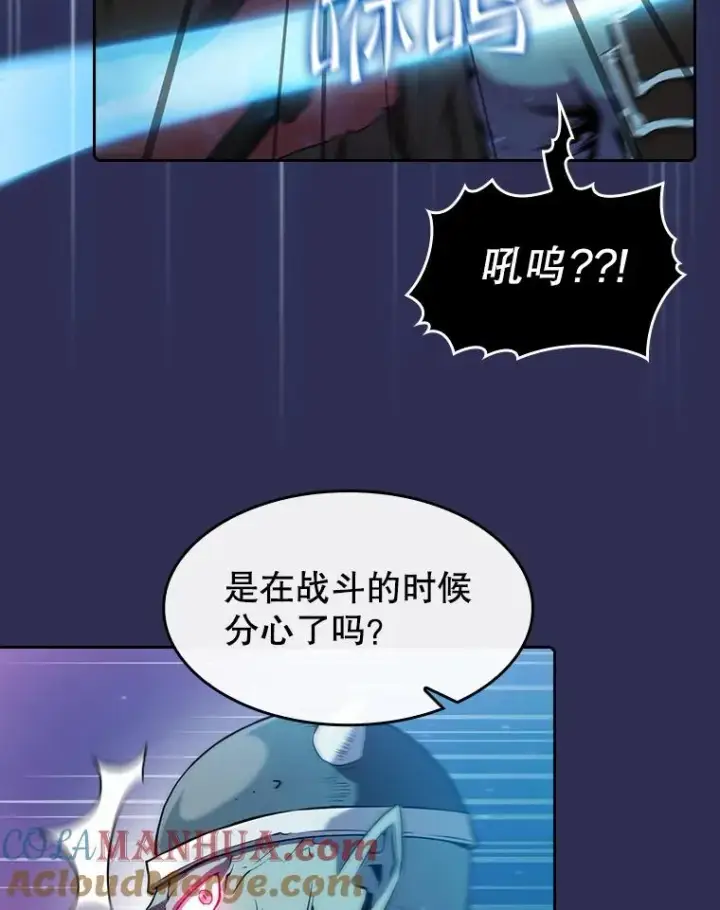 《从地狱归来的圣座》108.支持H国队图13