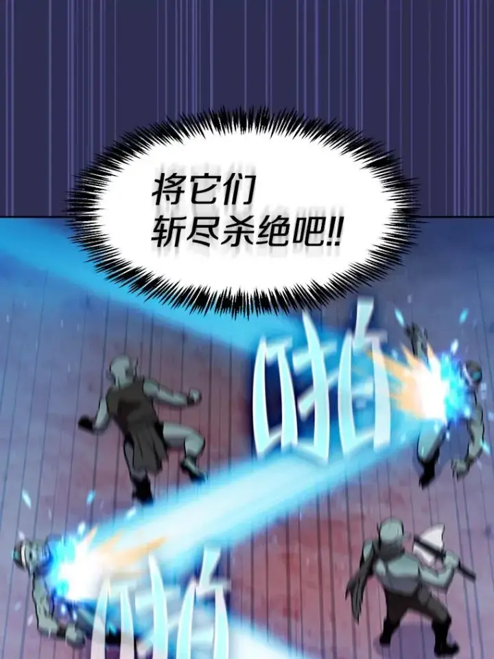 《从地狱归来的圣座》108.支持H国队图19