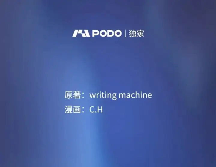 《从地狱归来的圣座》108.支持H国队图2