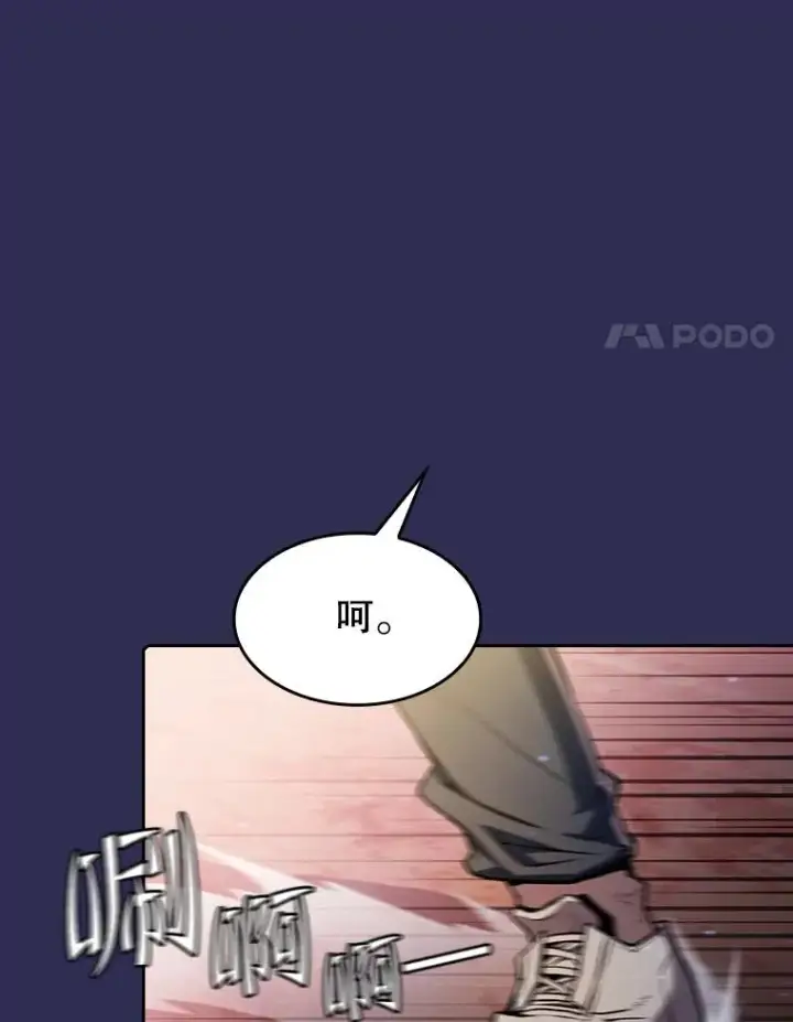 《从地狱归来的圣座》108.支持H国队图31