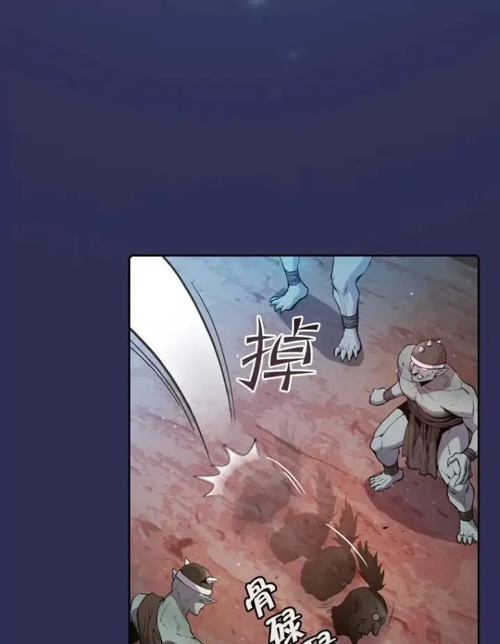 《从地狱归来的圣座》108.支持H国队图42