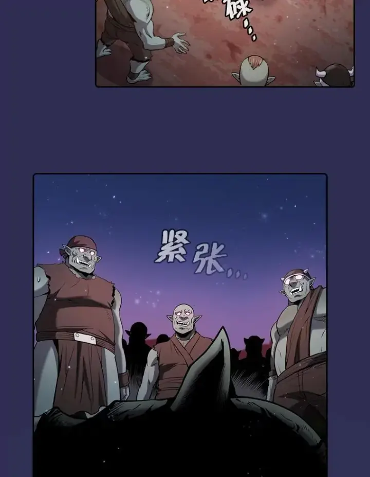 《从地狱归来的圣座》108.支持H国队图43