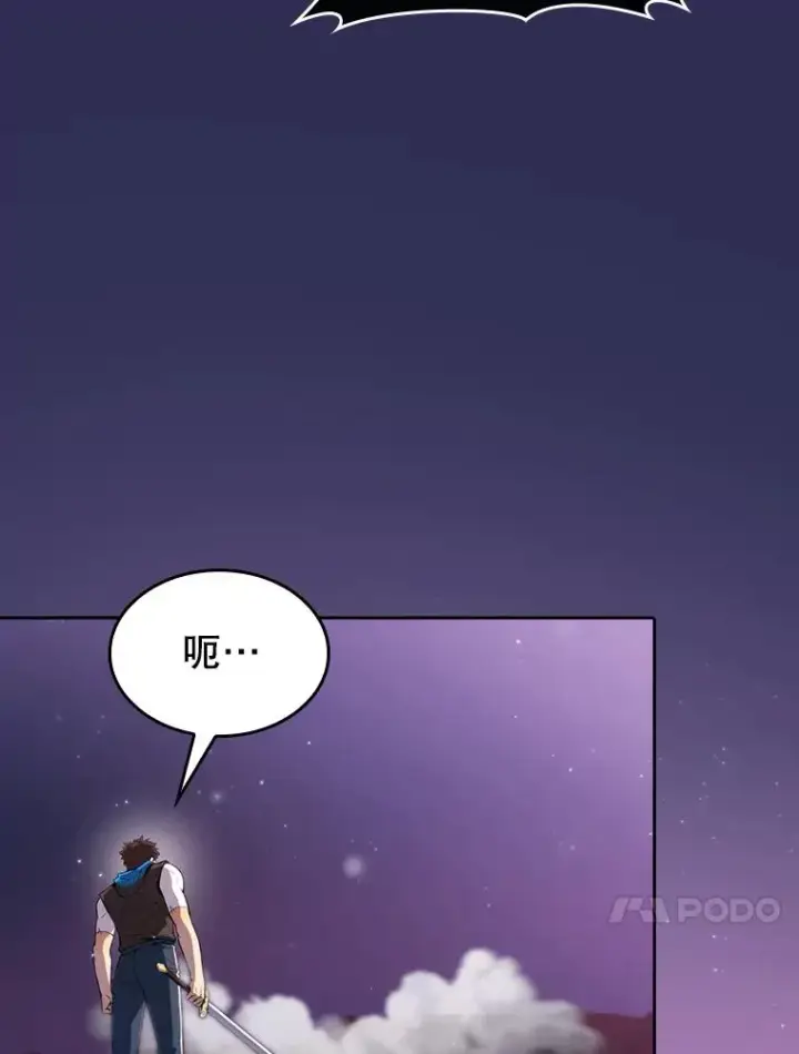 《从地狱归来的圣座》108.支持H国队图47