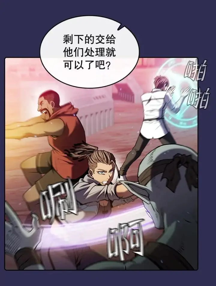 《从地狱归来的圣座》108.支持H国队图50