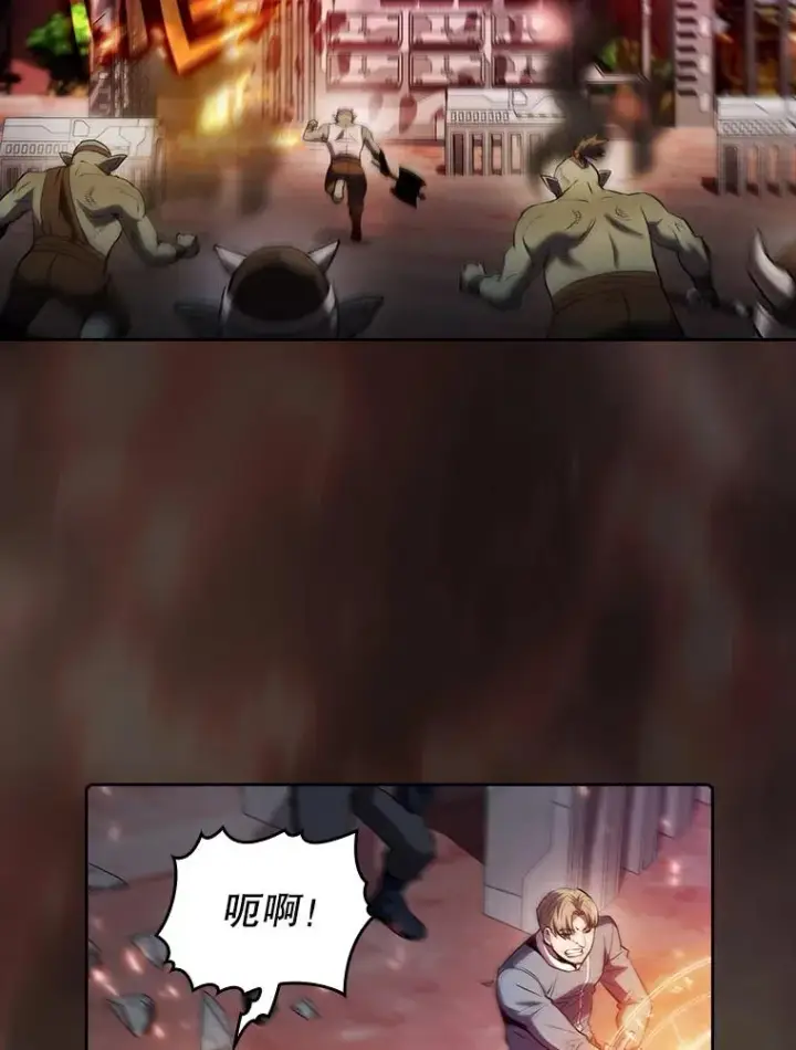 《从地狱归来的圣座》108.支持H国队图56