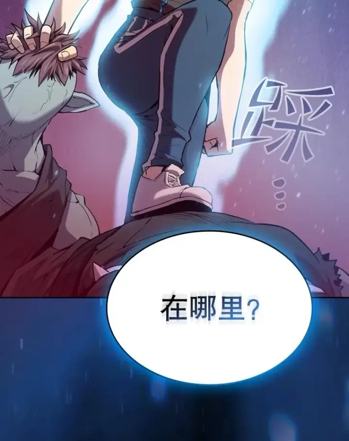 《从地狱归来的圣座》108.支持H国队图6