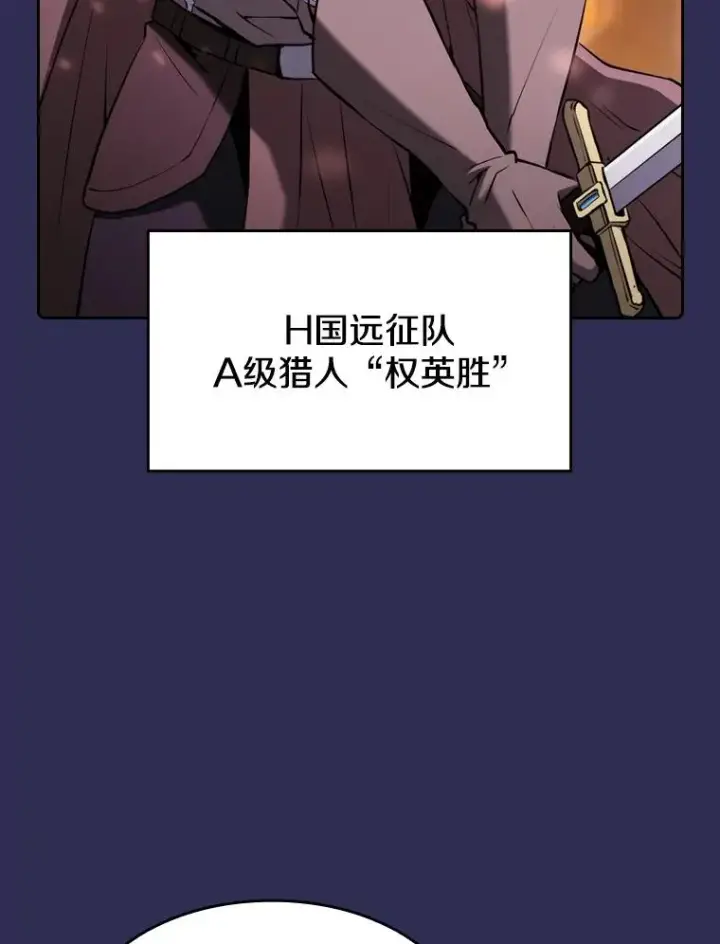 《从地狱归来的圣座》108.支持H国队图62