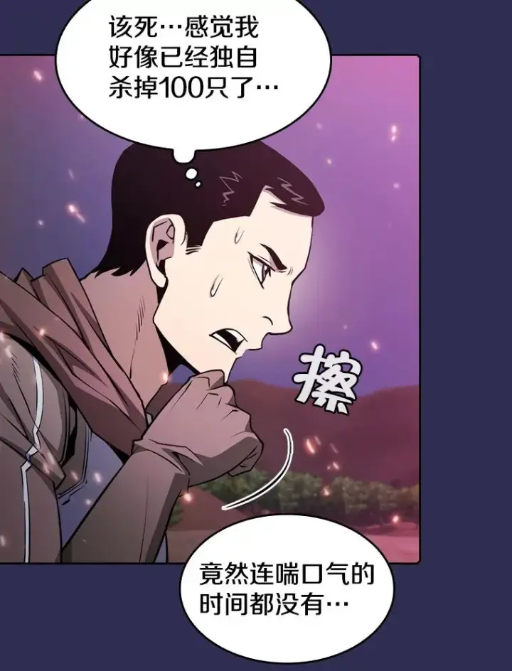 《从地狱归来的圣座》108.支持H国队图63
