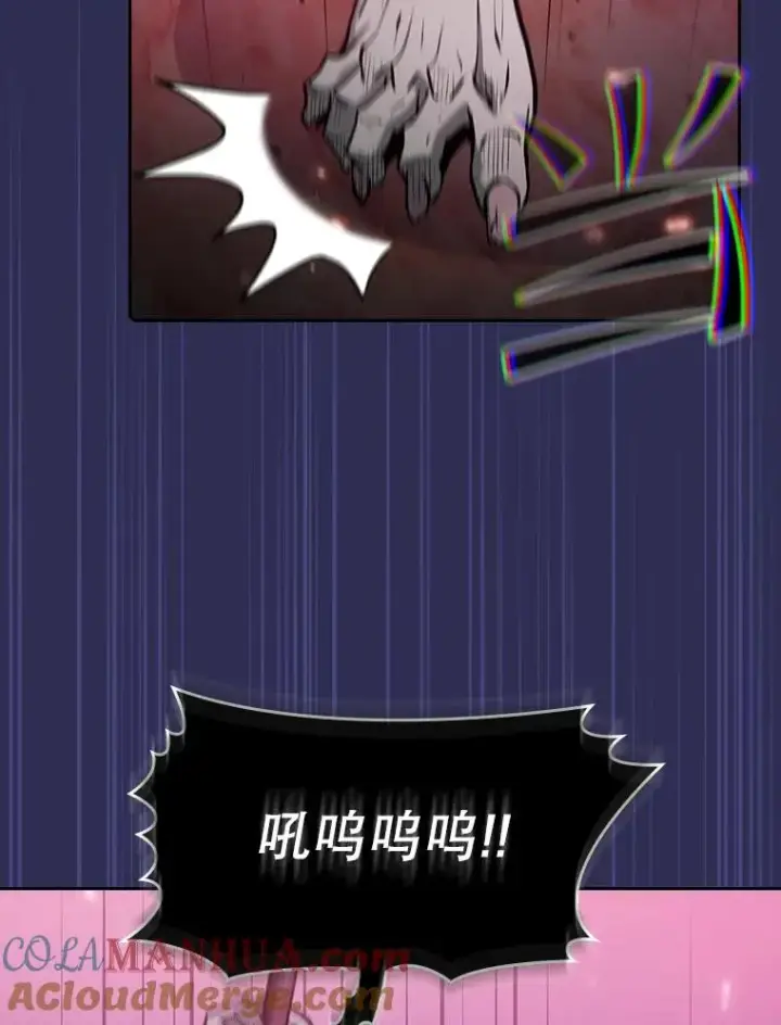 《从地狱归来的圣座》108.支持H国队图65