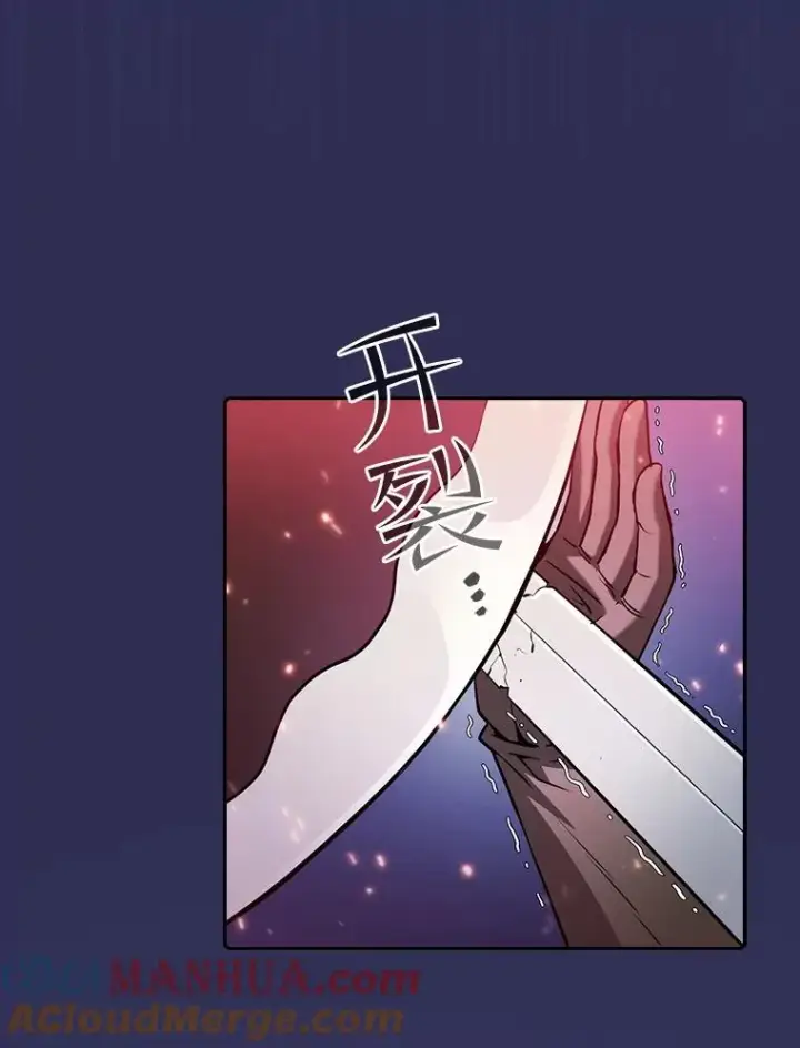 《从地狱归来的圣座》108.支持H国队图69