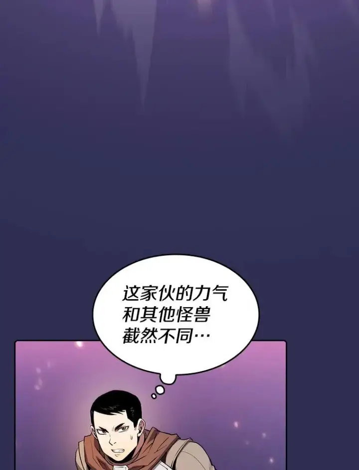 《从地狱归来的圣座》108.支持H国队图72