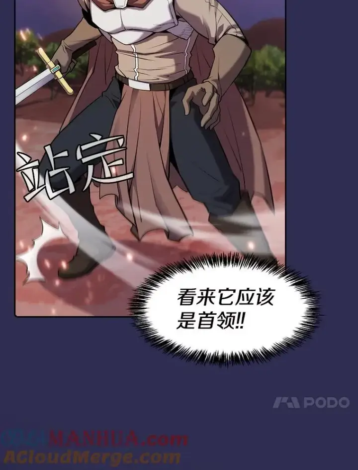 《从地狱归来的圣座》108.支持H国队图73