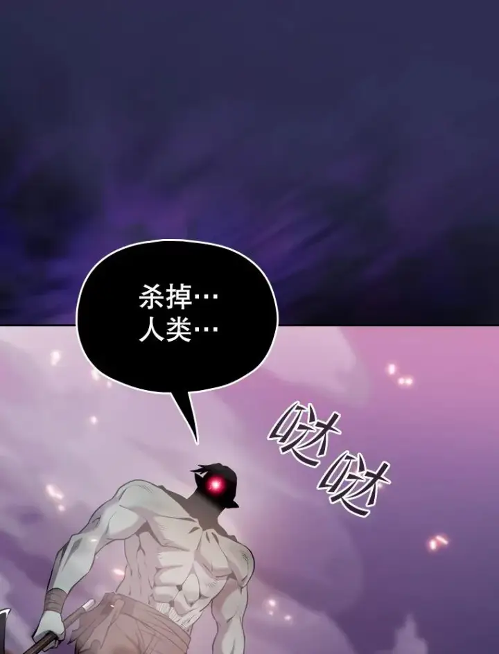 《从地狱归来的圣座》108.支持H国队图74