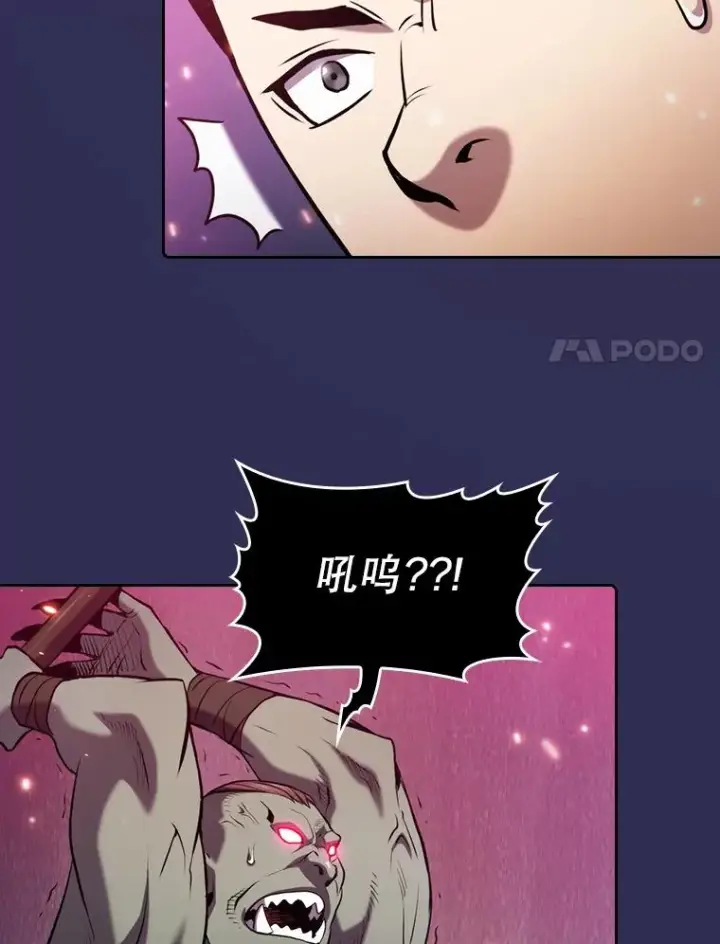 《从地狱归来的圣座》108.支持H国队图80