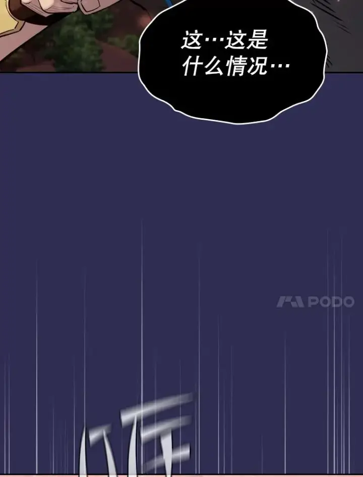 《从地狱归来的圣座》108.支持H国队图83