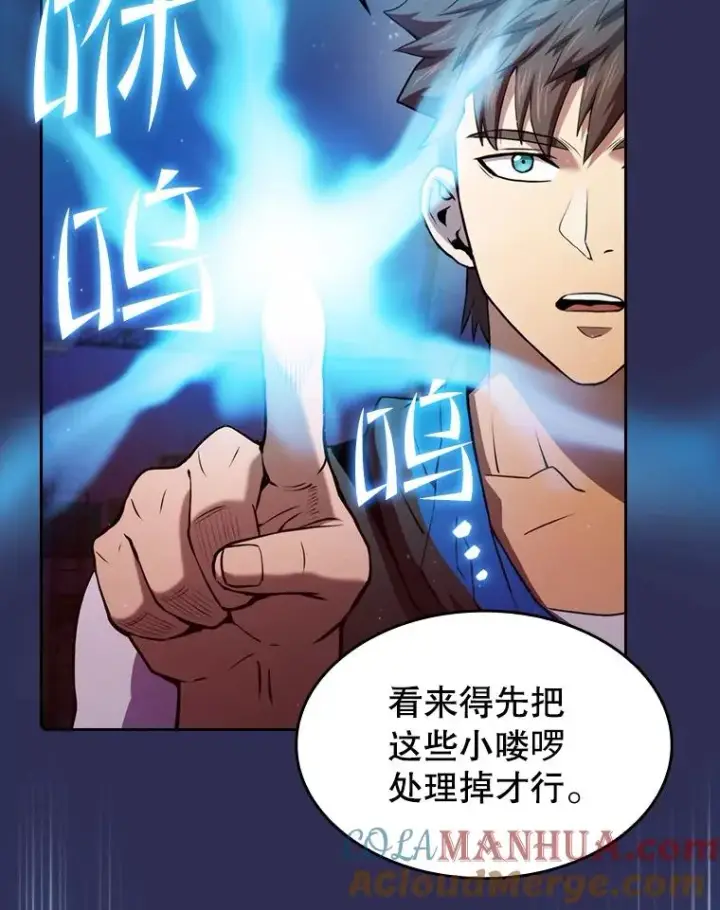 《从地狱归来的圣座》108.支持H国队图9