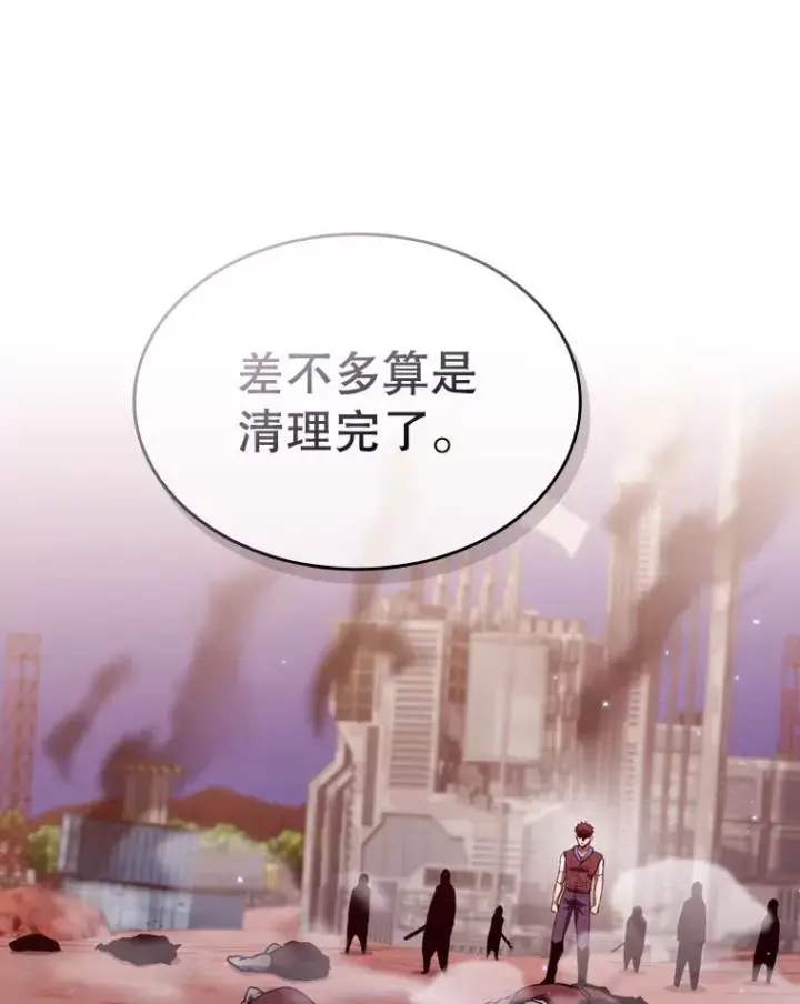 《从地狱归来的圣座》108.支持H国队图99