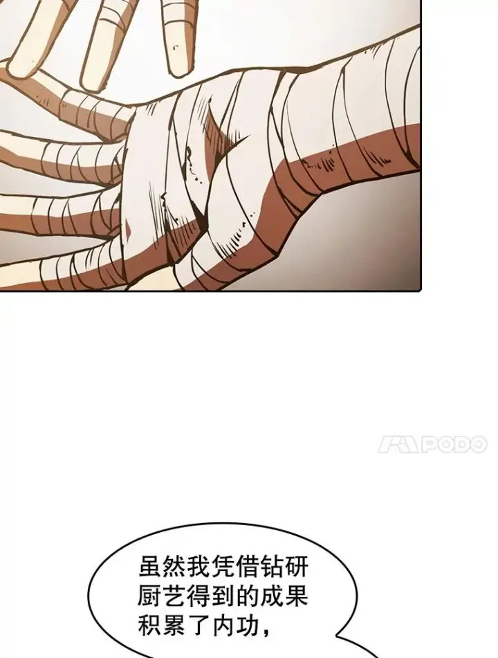 《从地狱归来的圣座》10.技能1图10