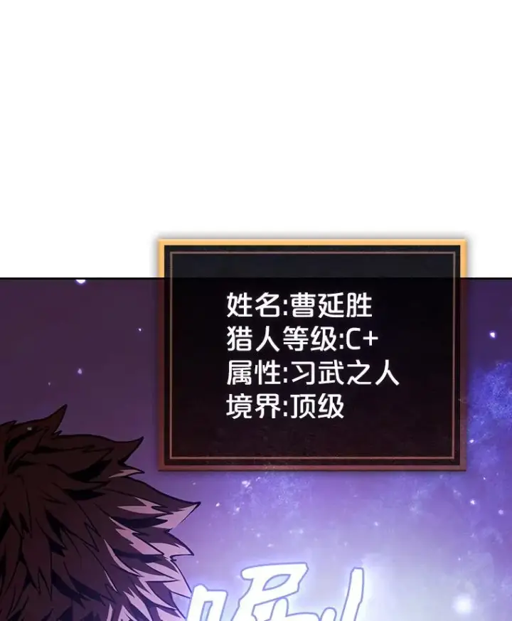 《从地狱归来的圣座》10.技能1图102