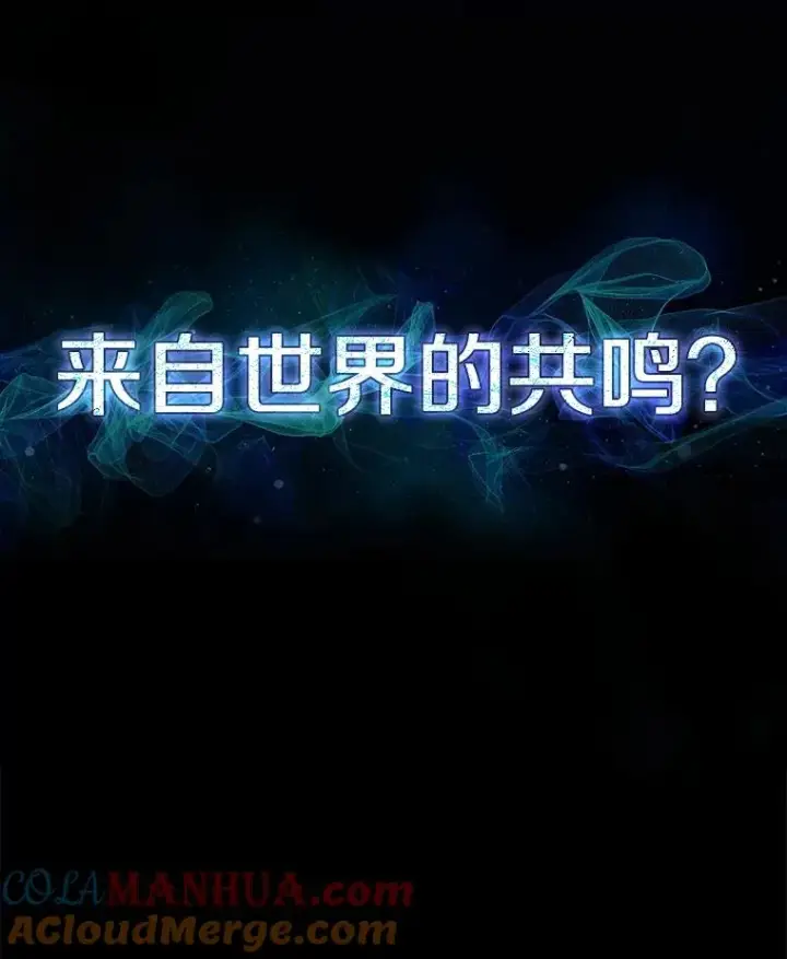 《从地狱归来的圣座》10.技能1图109