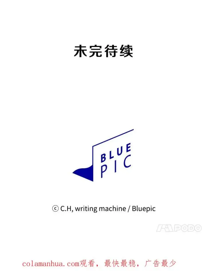 《从地狱归来的圣座》10.技能1图110