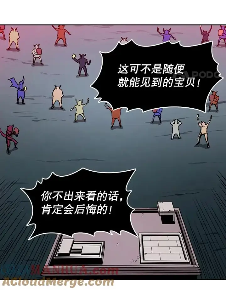 《从地狱归来的圣座》10.技能1图17