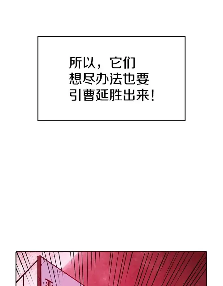 《从地狱归来的圣座》10.技能1图18