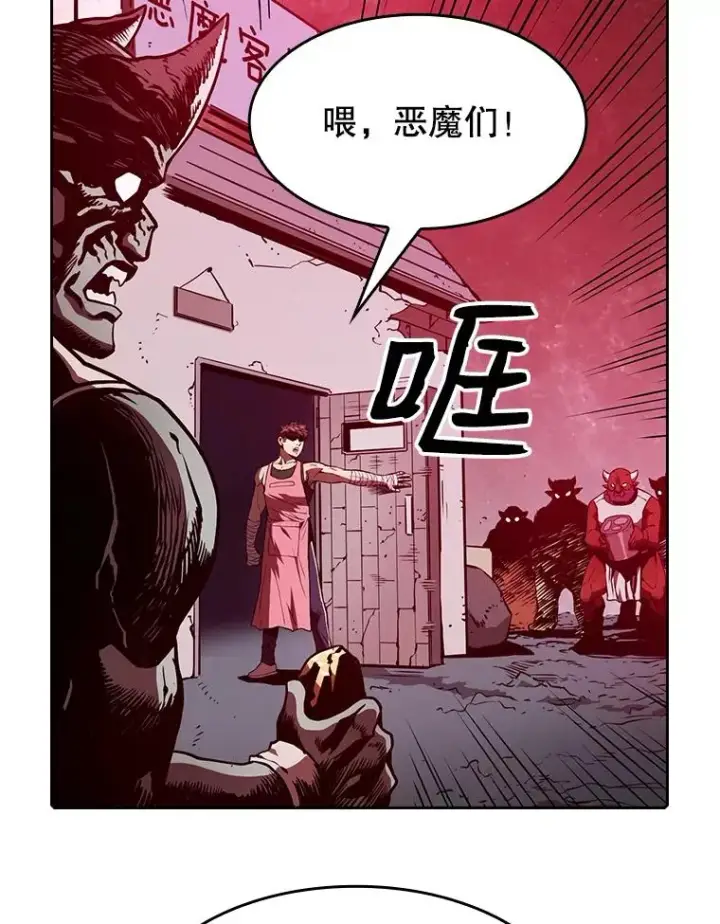 《从地狱归来的圣座》10.技能1图19
