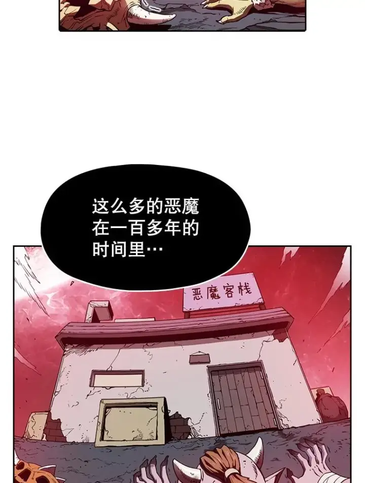 《从地狱归来的圣座》10.技能1图2