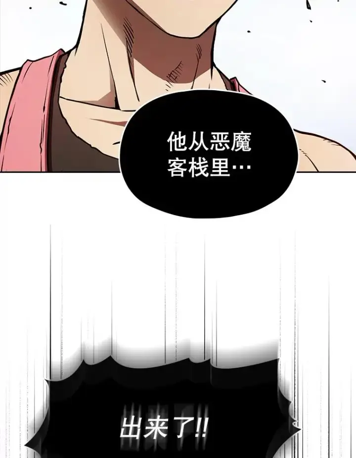 《从地狱归来的圣座》10.技能1图22