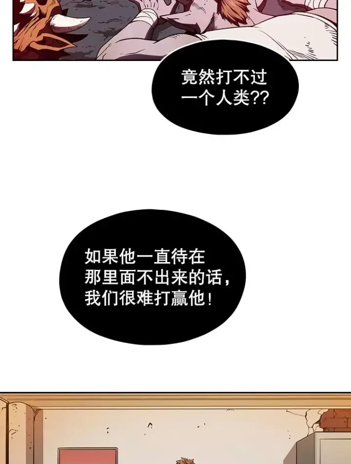 《从地狱归来的圣座》10.技能1图3