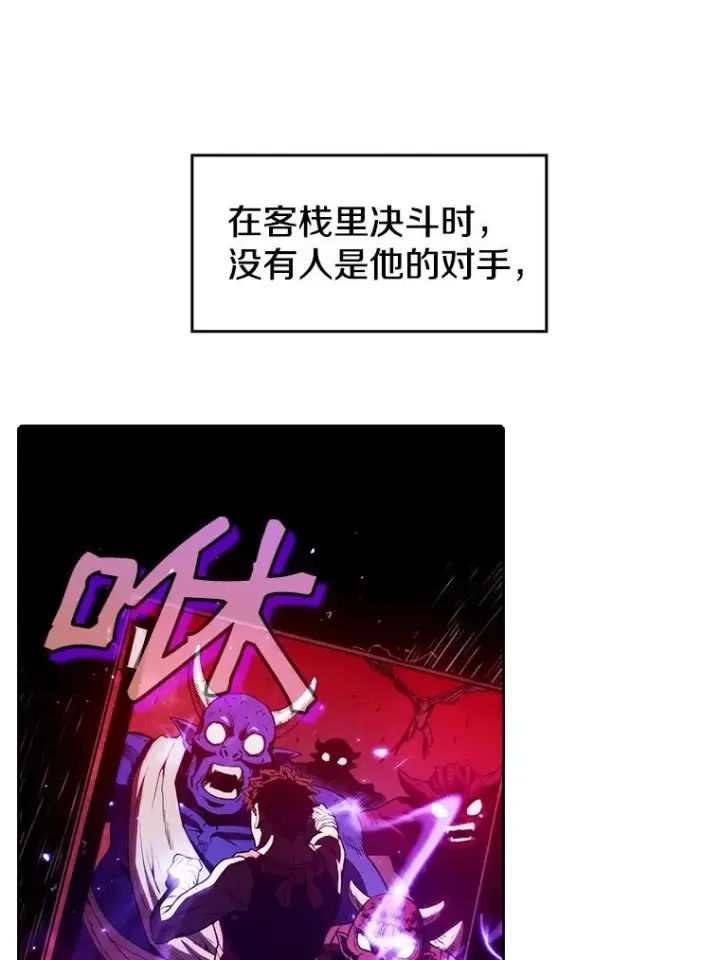 《从地狱归来的圣座》10.技能1图30