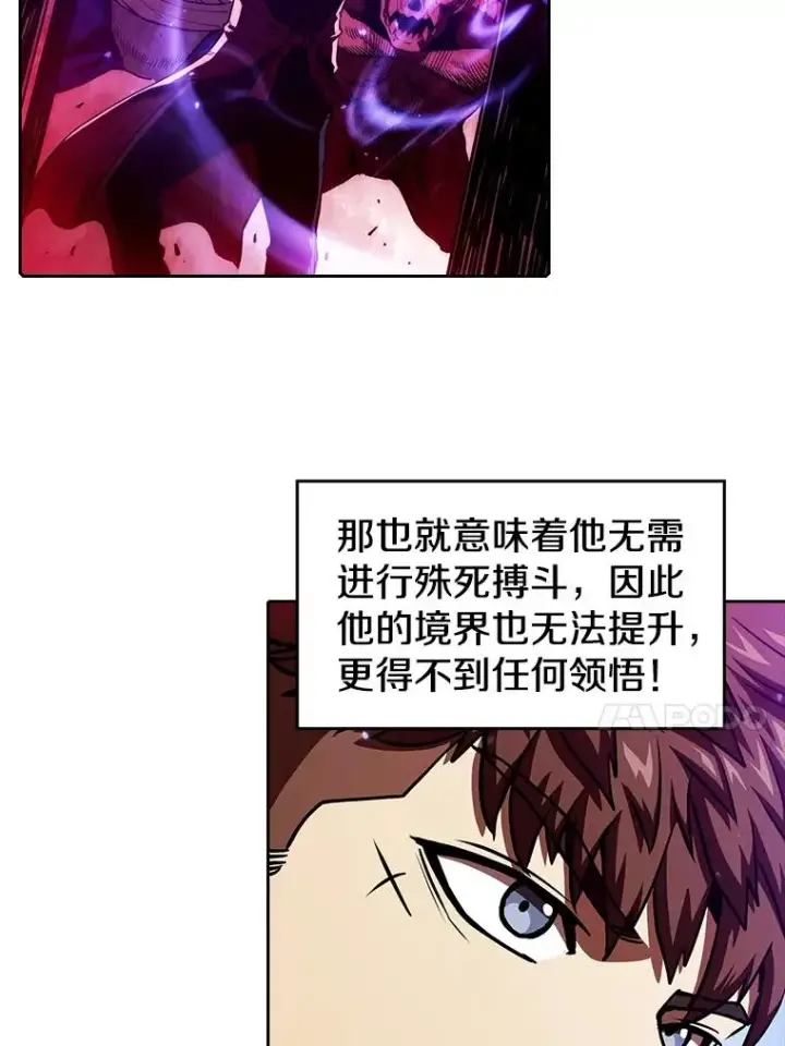 《从地狱归来的圣座》10.技能1图31