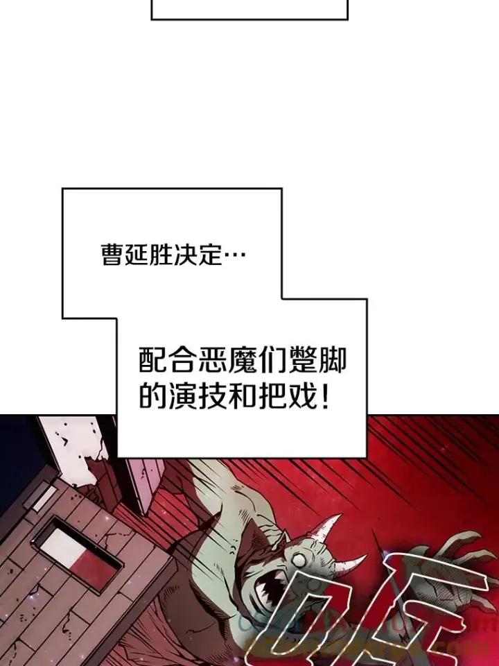 《从地狱归来的圣座》10.技能1图33