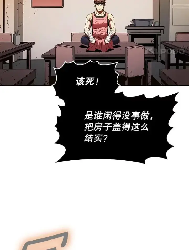《从地狱归来的圣座》10.技能1图4