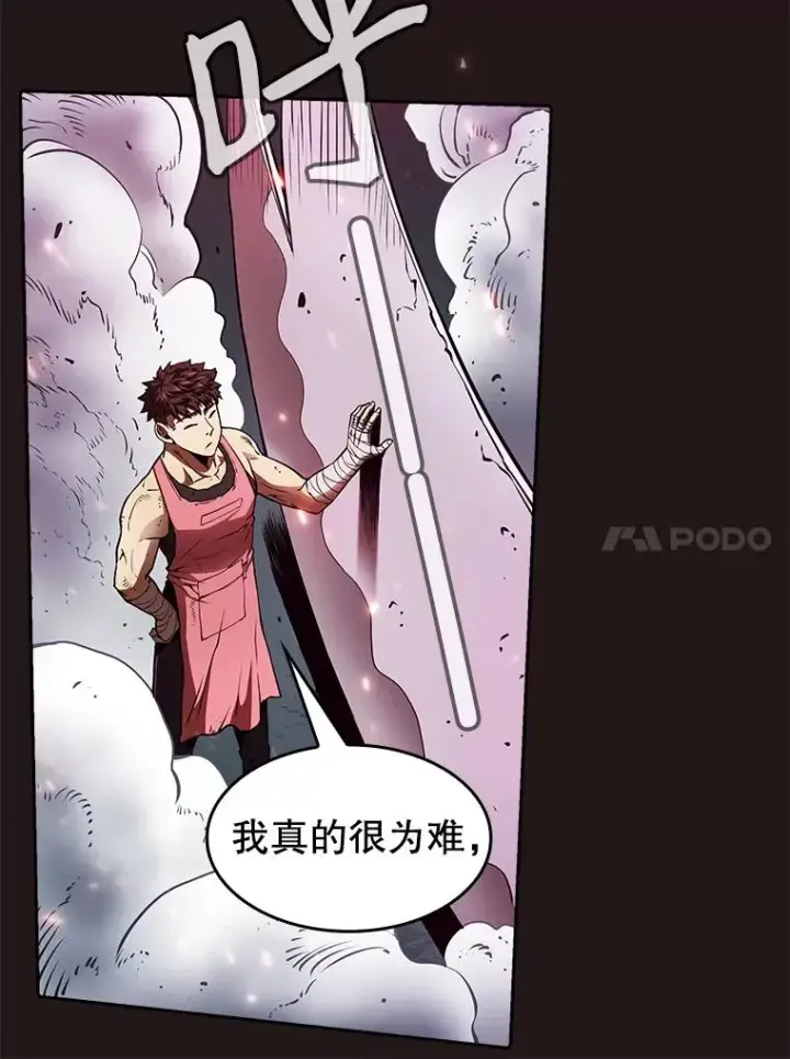 《从地狱归来的圣座》10.技能1图44