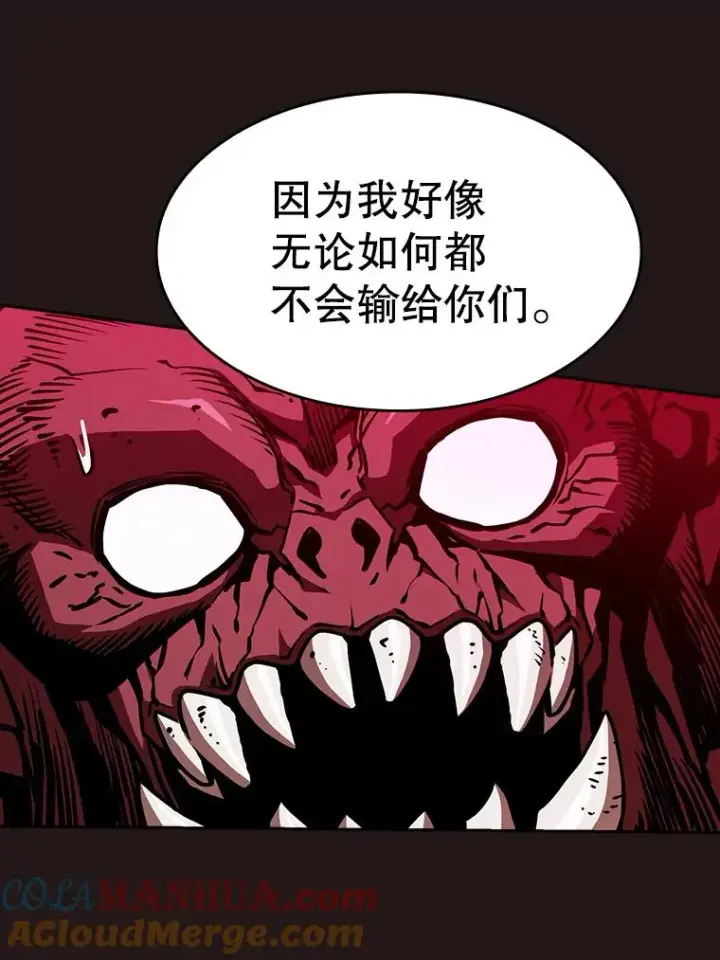 《从地狱归来的圣座》10.技能1图45