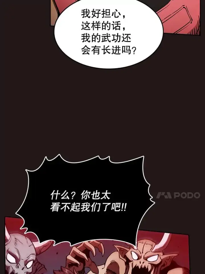 《从地狱归来的圣座》10.技能1图47
