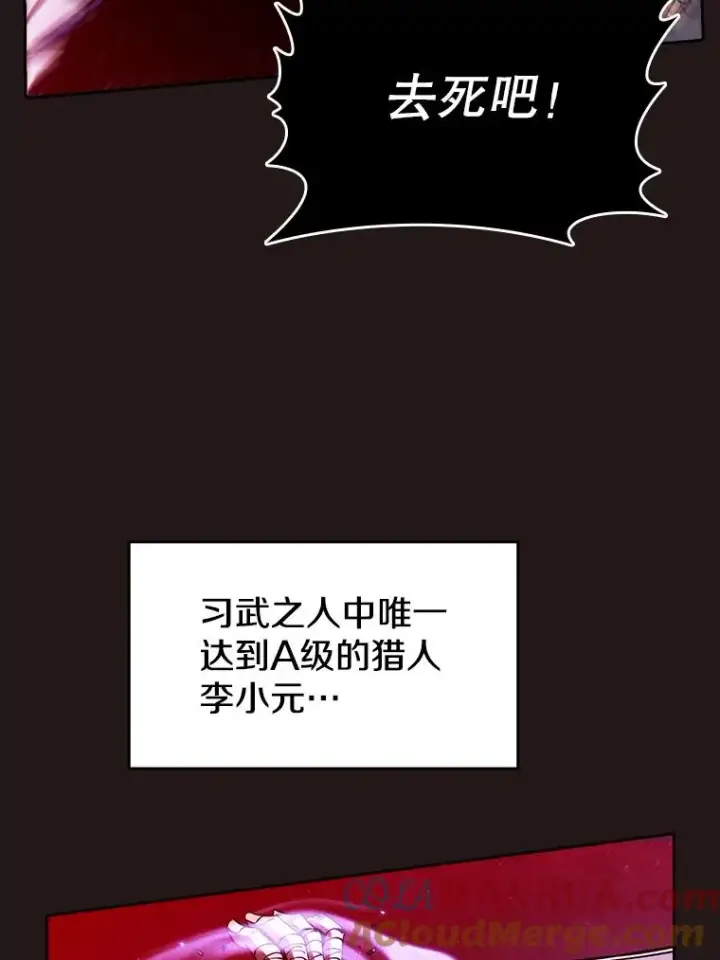 《从地狱归来的圣座》10.技能1图49