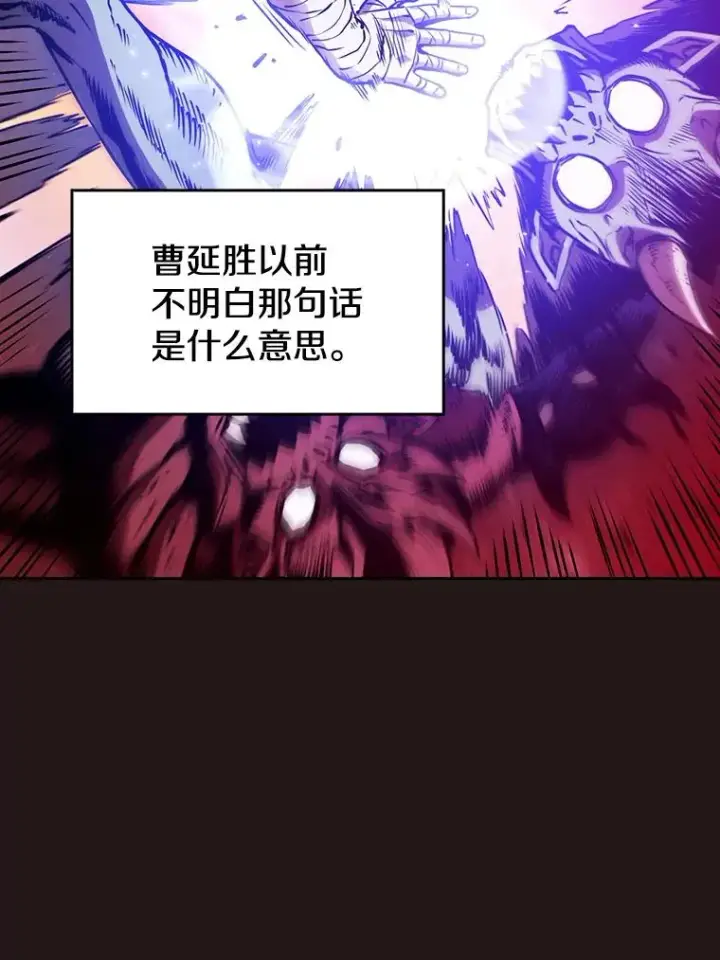 《从地狱归来的圣座》10.技能1图52