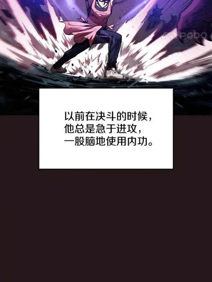 《从地狱归来的圣座》10.技能1图54