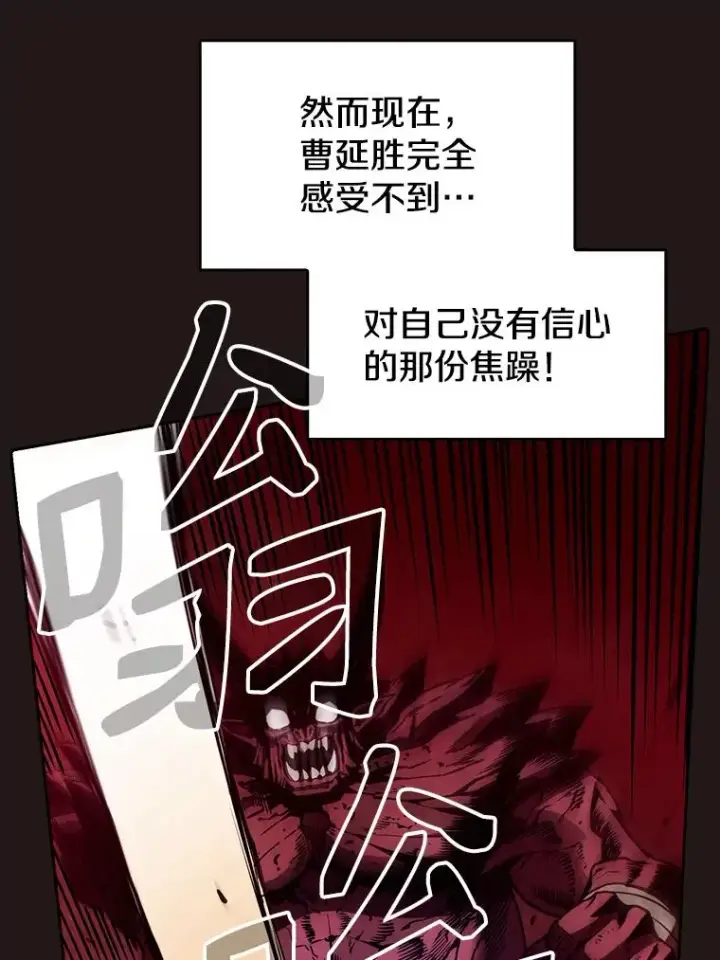 《从地狱归来的圣座》10.技能1图55