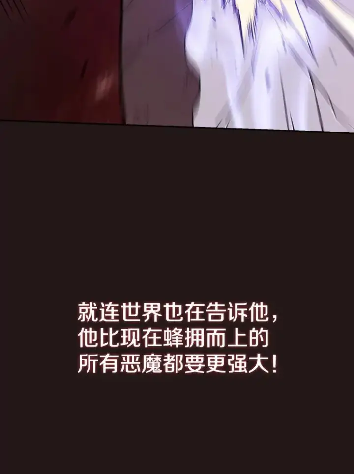《从地狱归来的圣座》10.技能1图59