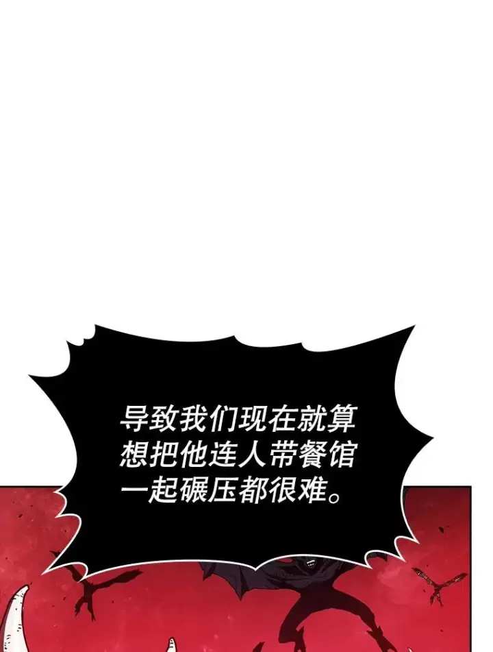 《从地狱归来的圣座》10.技能1图6