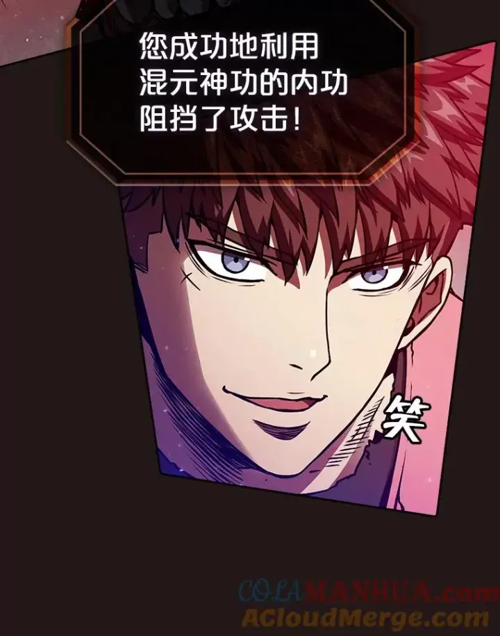 《从地狱归来的圣座》10.技能1图61