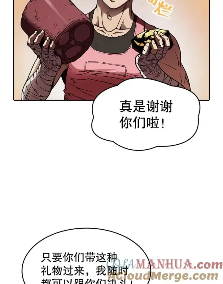 《从地狱归来的圣座》10.技能1图69