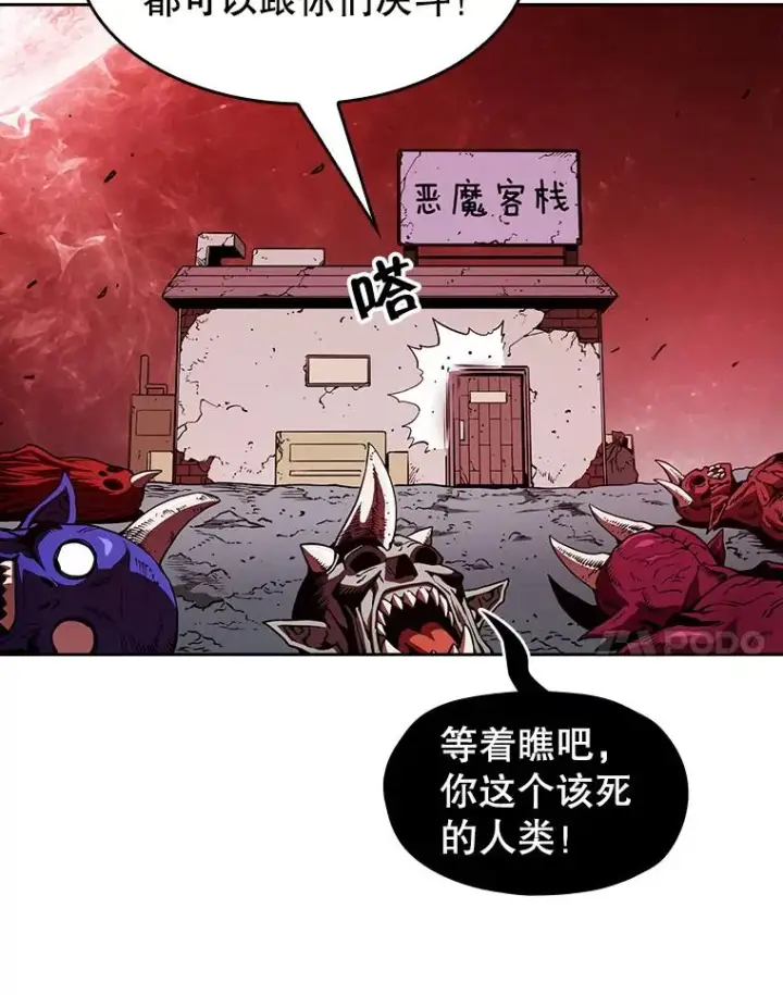 《从地狱归来的圣座》10.技能1图70
